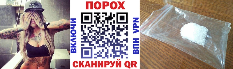Купить где Пугачёв Amphetamine 97%