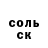 Cocaine 97% Matvey Konev