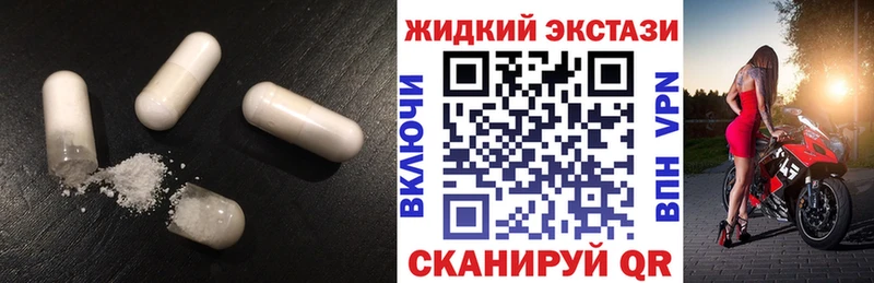 БУТИРАТ буратино  Купить закладки  Пугачёв 