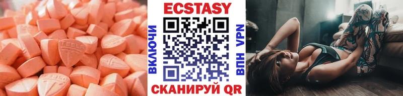 Купить закладки  Пугачёв  Экстази Philipp Plein 