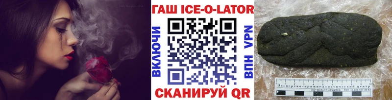 Купить где  Пугачёв  ГАШ Изолятор 