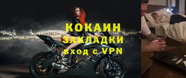ECSTASY Козловка