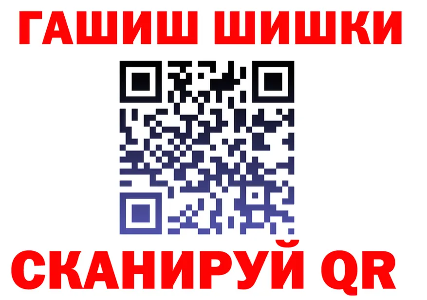 МАРИХУАНА OG Kush зеркало это hydra Пугачёв
