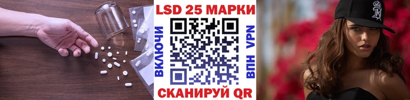 LSD-25 экстази ecstasy  Купить где  Пугачёв 