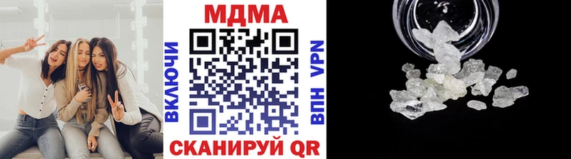 Купить  Пугачёв  МДМА crystal 