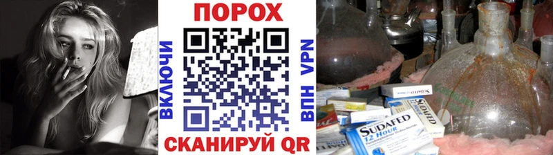 Первитин кристалл  Купить  Пугачёв 