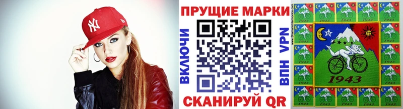 Купить  Пугачёв  Наркотические марки 1,8мг 