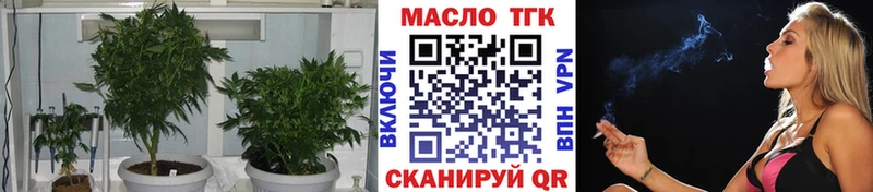 ТГК Wax  Купить  Пугачёв 